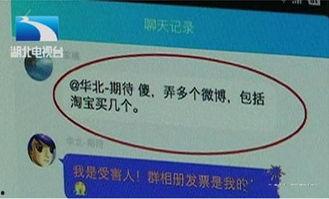 湖北新闻爆料,聚焦民生热点,揭示社会现象 第3张 湖北新闻爆料,聚焦民生热点,揭示社会现象 第3张