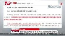 长沙新闻爆料入口官网,一键掌握城市动态，共建和谐家园