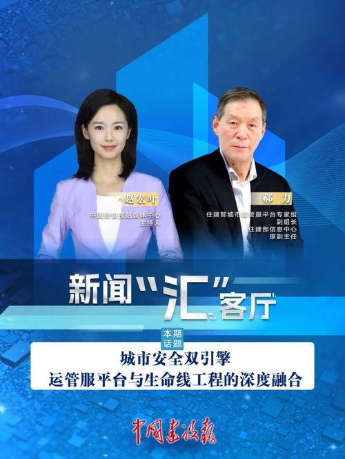 仁化媒体爆料新闻视频播放,新闻视频播放背后的故事 第3张 仁化媒体爆料新闻视频播放,新闻视频播放背后的故事 第3张