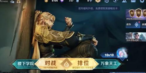 王者荣耀皮肤无双皮肤最新爆料,华丽登场,荣耀再续 第2张 王者荣耀皮肤无双皮肤最新爆料,华丽登场,荣耀再续 第2张
