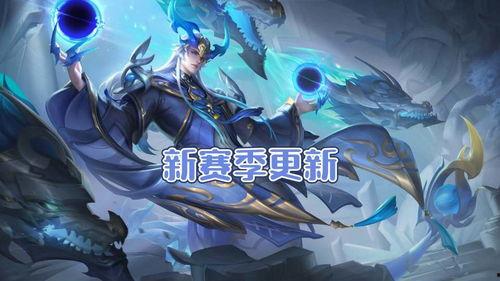 王者荣耀皮肤无双皮肤最新爆料,华丽登场,荣耀再续 第3张 王者荣耀皮肤无双皮肤最新爆料,华丽登场,荣耀再续 第3张