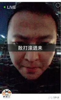 胜仔二爷爆料视频播放,视频内容大揭秘 第3张 胜仔二爷爆料视频播放,视频内容大揭秘 第3张