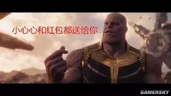 灭霸游戏爆料视频,揭秘宇宙霸主背后的神秘力量与传奇故事 第3张 灭霸游戏爆料视频,揭秘宇宙霸主背后的神秘力量与传奇故事 第3张