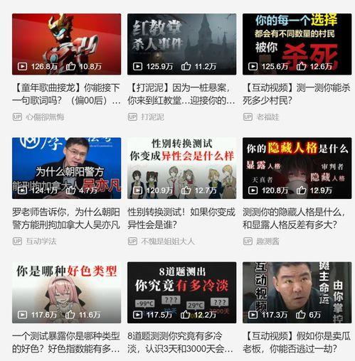 青年艾技能全爆料视频,独家视频深度解析 第3张 青年艾技能全爆料视频,独家视频深度解析 第3张