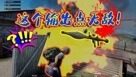 吃鸡爆料新玩法大全视频,全方位解析爆料视频亮点