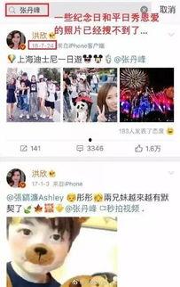 爆火的娱乐爆料,明星幕后故事大揭秘! 第3张 爆火的娱乐爆料,明星幕后故事大揭秘! 第3张