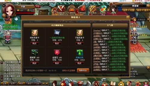 征神之路最新bug爆料,揭秘最新bug爆料，畅游征途再掀波澜