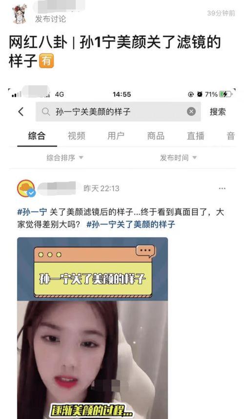 真实爆料孙一宁视频 第2张 真实爆料孙一宁视频 第2张