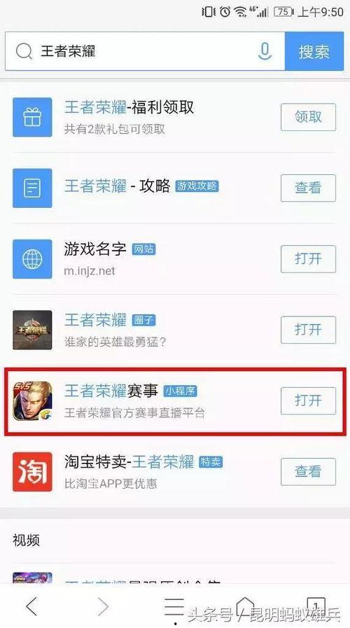最新爆料入口小程序下载,小程序下载一触即达，独家资讯一手掌握