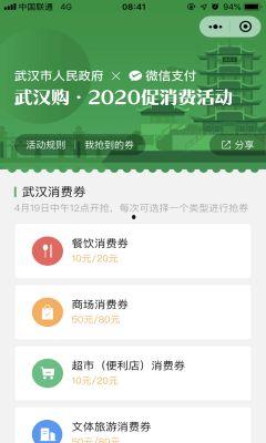 最新爆料入口小程序下载,小程序下载一触即达,独家资讯一手掌握 第3张 最新爆料入口小程序下载,小程序下载一触即达,独家资讯一手掌握 第3张