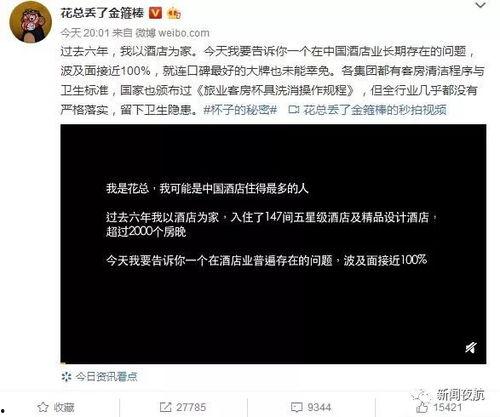 爆料的视频如何发布,爆料的制作过程与幕后故事 第2张 爆料的视频如何发布,爆料的制作过程与幕后故事 第2张