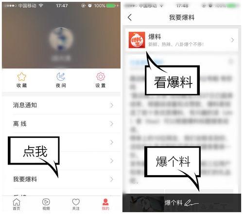 爆料的视频如何发布,爆料的制作过程与幕后故事 第3张 爆料的视频如何发布,爆料的制作过程与幕后故事 第3张