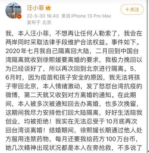 娱记爆料汪小菲视频合集,娱记爆料背后的真实生活片段 第2张 娱记爆料汪小菲视频合集,娱记爆料背后的真实生活片段 第2张