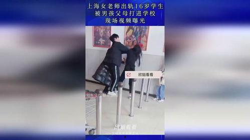男子爆料体校视频播放网站,男子爆料揭露背后真相