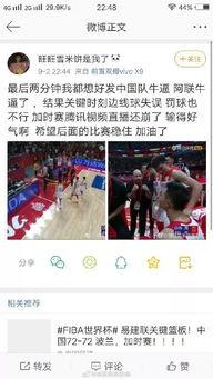 男子爆料体校视频播放网站,男子爆料揭露背后真相 第2张 男子爆料体校视频播放网站,男子爆料揭露背后真相 第2张