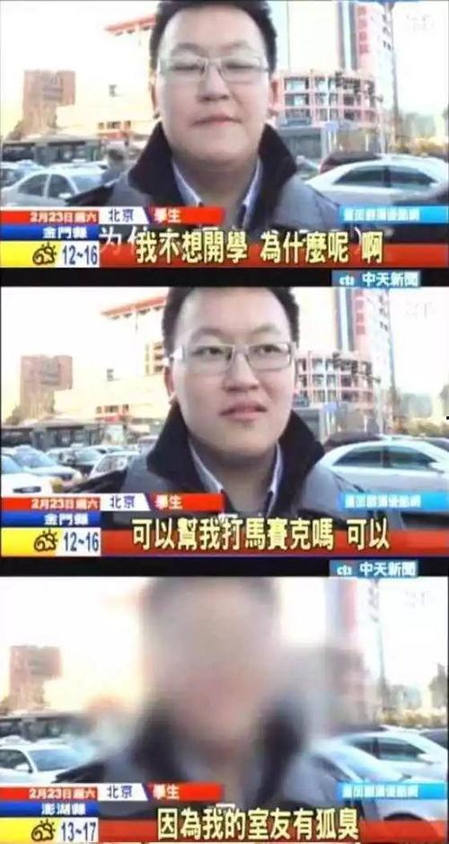 声优男主播爆料视频,爆料视频背后的真实故事