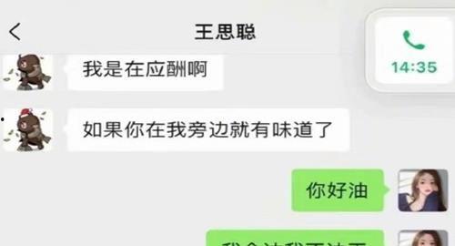 吃瓜群众娱乐大爆料,吃瓜群众娱乐大爆料,明星幕后故事全曝光! 第3张 吃瓜群众娱乐大爆料,吃瓜群众娱乐大爆料,明星幕后故事全曝光! 第3张