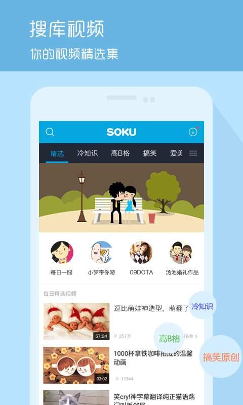 旺仔娱乐吃瓜视频下载,热门娱乐资讯一手掌握 第2张 旺仔娱乐吃瓜视频下载,热门娱乐资讯一手掌握 第2张