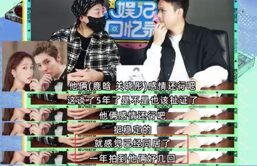 狗仔集体爆料事件视频,揭秘娱乐圈惊人内幕 第2张 狗仔集体爆料事件视频,揭秘娱乐圈惊人内幕 第2张