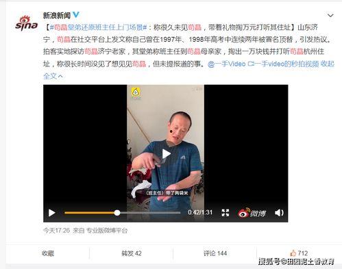 邱老师最新爆料,娱乐圈幕后真相大曝光! 第3张 邱老师最新爆料,娱乐圈幕后真相大曝光! 第3张