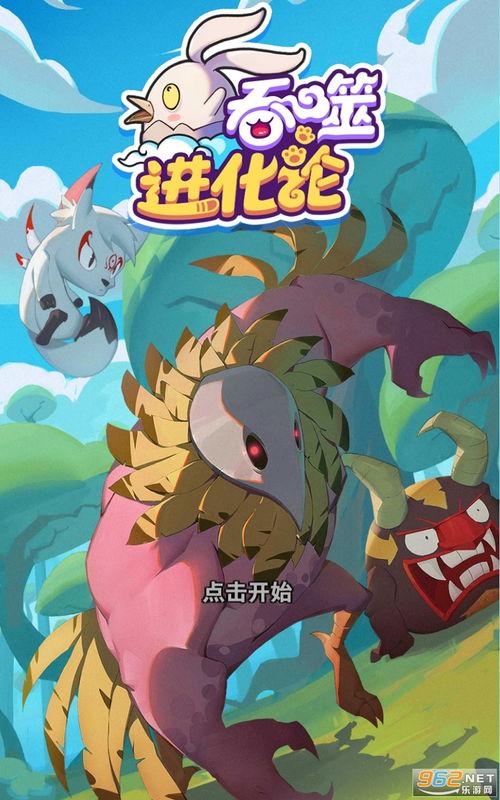 爆料堂小程序下载官网最新版,下载官网最新版,畅享全新功能体验 第2张 爆料堂小程序下载官网最新版,下载官网最新版,畅享全新功能体验 第2张