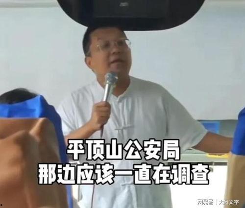 鲁山爆料者被威胁事件视频,勇敢揭露真相背后的惊心动魄 第2张 鲁山爆料者被威胁事件视频,勇敢揭露真相背后的惊心动魄 第2张
