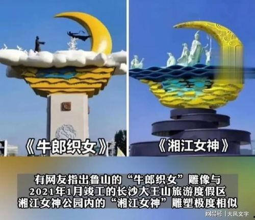 鲁山爆料者被威胁事件视频,勇敢揭露真相背后的惊心动魄 第3张 鲁山爆料者被威胁事件视频,勇敢揭露真相背后的惊心动魄 第3张