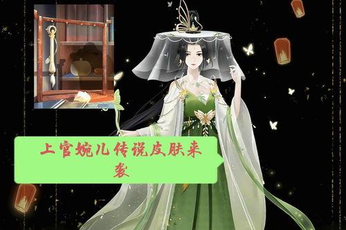 婉儿的冰雪皮肤最新爆料,冰封之美,冬日里的璀璨之星 第2张 婉儿的冰雪皮肤最新爆料,冰封之美,冬日里的璀璨之星 第2张