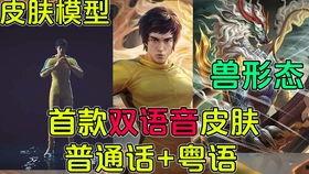 婉儿的冰雪皮肤最新爆料,冰封之美,冬日里的璀璨之星 第3张 婉儿的冰雪皮肤最新爆料,冰封之美,冬日里的璀璨之星 第3张