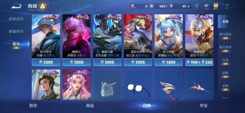 王者龙限皮肤爆料最新,神秘新英雄即将登场,炫酷特效引期待! 第3张 王者龙限皮肤爆料最新,神秘新英雄即将登场,炫酷特效引期待! 第3张