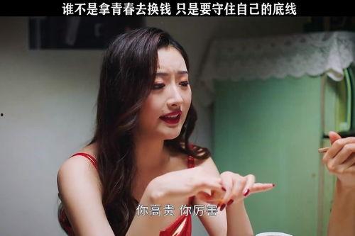 辨别爆料小妹的视频,视频内容深度解析 第2张 辨别爆料小妹的视频,视频内容深度解析 第2张