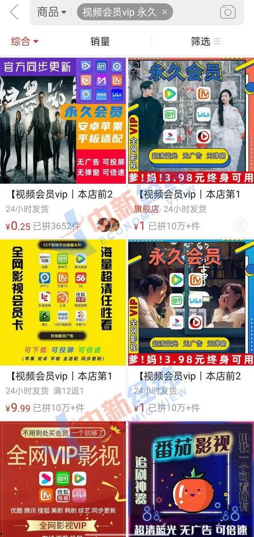 舟山网红爆料事件视频,揭秘背后真相与网络舆论风暴