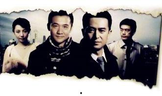 电视剧浮沉在线观看,职场浮沉,人生百态 第2张 电视剧浮沉在线观看,职场浮沉,人生百态 第2张
