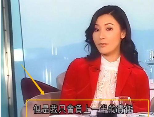 李嘉欣爆料鹤轩视频,真相背后引人深思 第2张 李嘉欣爆料鹤轩视频,真相背后引人深思 第2张