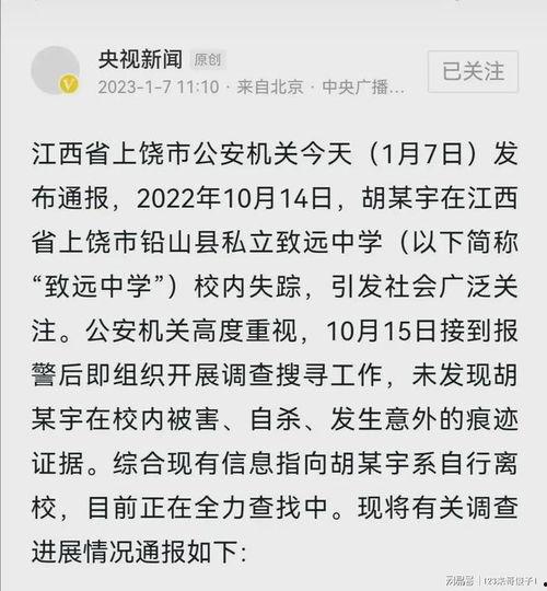 致远最新爆料事件,揭秘事件背后惊人真相 第2张 致远最新爆料事件,揭秘事件背后惊人真相 第2张