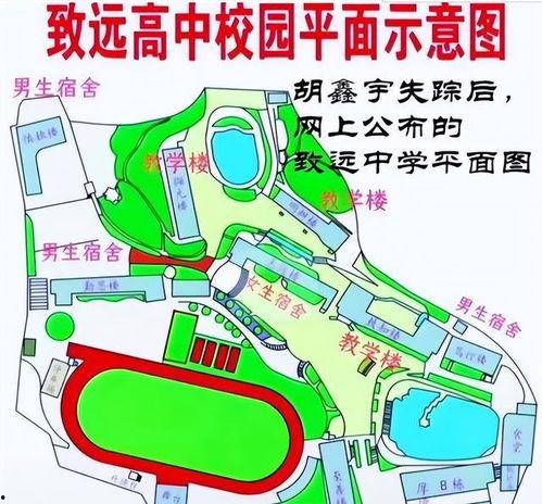 致远最新爆料事件,揭秘事件背后惊人真相 第3张 致远最新爆料事件,揭秘事件背后惊人真相 第3张