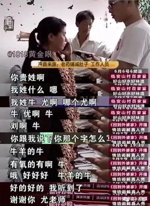 黄金眼新闻爆料,揭秘惊天大案背后惊人内幕 第2张 黄金眼新闻爆料,揭秘惊天大案背后惊人内幕 第2张