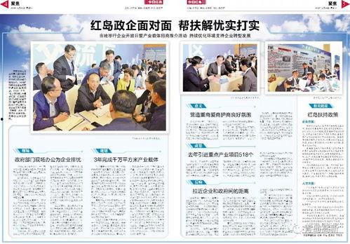 新澳158今日最新爆料,今日最新爆料背后的惊人真相 第3张 新澳158今日最新爆料,今日最新爆料背后的惊人真相 第3张