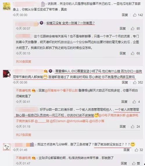 阎良吃瓜最新事件爆料,揭秘背后惊人真相 第2张 阎良吃瓜最新事件爆料,揭秘背后惊人真相 第2张
