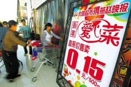 北国超市最新爆料pk,一场超市界的巅峰对决 第2张 北国超市最新爆料pk,一场超市界的巅峰对决 第2张