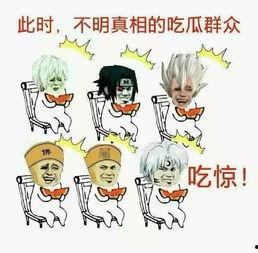 吃瓜群众免费吃瓜群,揭秘“吃瓜群众免费吃瓜群”的神秘魅力 第2张 吃瓜群众免费吃瓜群,揭秘“吃瓜群众免费吃瓜群”的神秘魅力 第2张