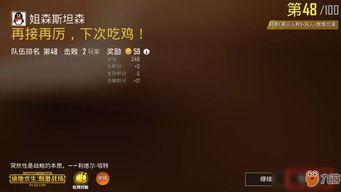 绝地求生最新爆料代码,神秘代码揭示未来游戏新玩法与更新内容 第2张 绝地求生最新爆料代码,神秘代码揭示未来游戏新玩法与更新内容 第2张