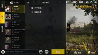 绝地求生最新爆料代码,神秘代码揭示未来游戏新玩法与更新内容 第3张 绝地求生最新爆料代码,神秘代码揭示未来游戏新玩法与更新内容 第3张