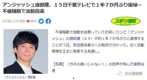 新闻一般去哪里爆料,如何成为信息传播的先锋 第2张 新闻一般去哪里爆料,如何成为信息传播的先锋 第2张