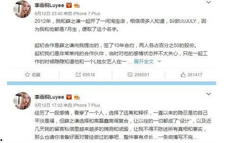 娱乐圈吃瓜群众们,揭秘明星背后的“瓜田”故事 第2张 娱乐圈吃瓜群众们,揭秘明星背后的“瓜田”故事 第2张