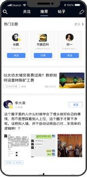 今日头条最新爆料人物,揭秘娱乐圈新晋热点人物背后的故事 第2张 今日头条最新爆料人物,揭秘娱乐圈新晋热点人物背后的故事 第2张