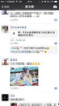 今日头条最新爆料人物,揭秘娱乐圈新晋热点人物背后的故事 第3张 今日头条最新爆料人物,揭秘娱乐圈新晋热点人物背后的故事 第3张