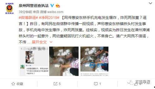 爆料福建兄妹视频大全,视频大全记录成长点滴