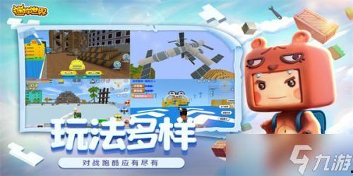 迷你世界冰雪爆料大全视频,揭秘全新冰雪主题玩法与特色