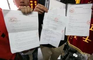 上海新闻爆料维权电话,一键拨打守护您的权益 第2张 上海新闻爆料维权电话,一键拨打守护您的权益 第2张